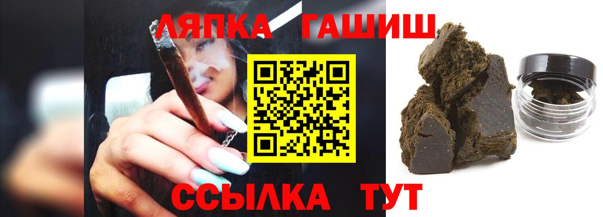 Конопля  Белорецк  Мефедрон кристаллы  Вход с VPN  Героин 