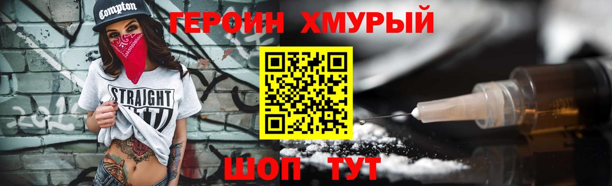 АМФЕТАМИН Белорецк