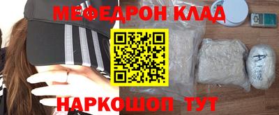 MESCALINE Бийск