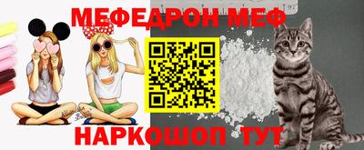 MESCALINE Бийск