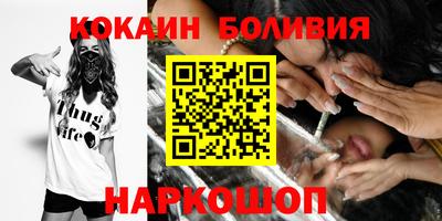 MESCALINE Бийск