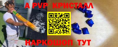 MESCALINE Бийск