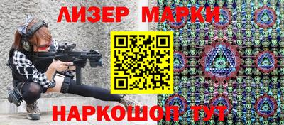 MESCALINE Бийск