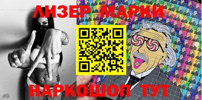 MESCALINE Бийск