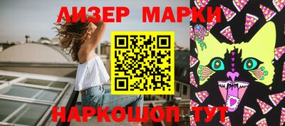 MESCALINE Бийск