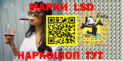 MESCALINE Бийск