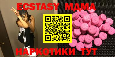 MESCALINE Бийск