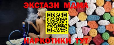 MDMA Premium VHQ Берёзовский