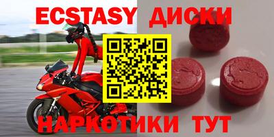 MESCALINE Бийск