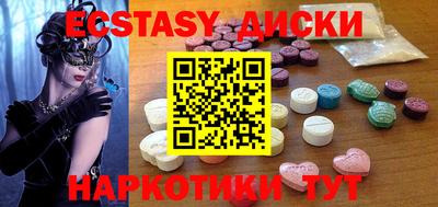 PSILOCYBIN Беслан