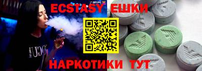 MESCALINE Бийск