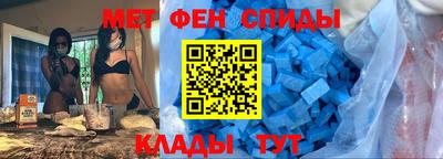 MESCALINE Бийск