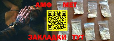 PSILOCYBIN Беслан