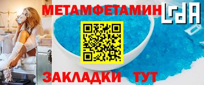 MESCALINE Бийск