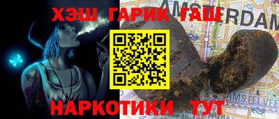 MESCALINE Бийск