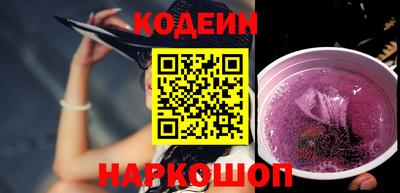 PSILOCYBIN Беслан