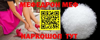 MESCALINE Бийск