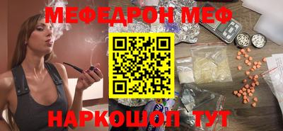 MESCALINE Бийск