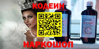 PSILOCYBIN Беслан