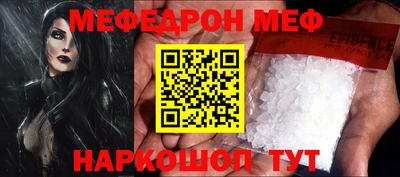 PSILOCYBIN Беслан