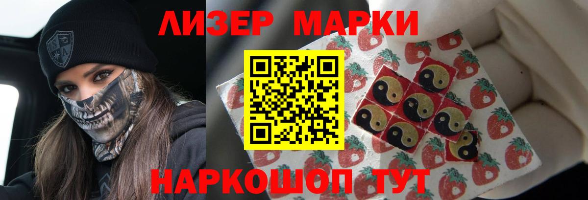 Лсд 25 экстази кислота Белорецк