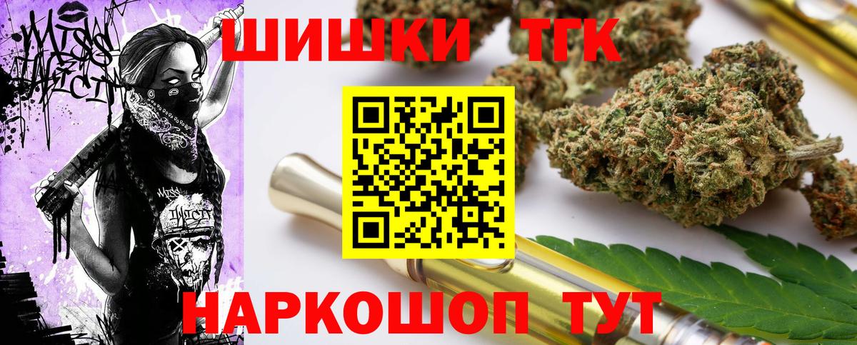 Шишки марихуана VHQ  МАРИХУАНА VHQ  Белорецк  Вход с VPN  Шишки марихуана планчик 